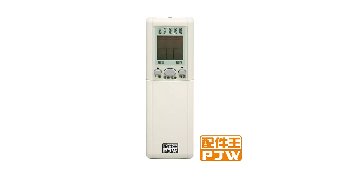 PJW配件王 聲寶專用型冷氣遙控器 RM-SA02A