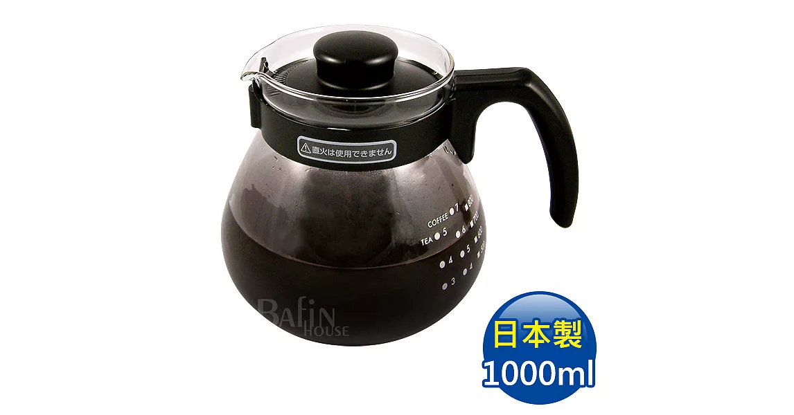 【日本 HARIO】泡茶咖啡兩用 耐熱玻璃壺1000ml (TC-100B)