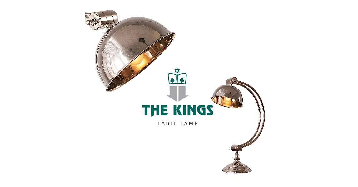 THE KINGS - Descartes笛卡兒復古工業檯燈