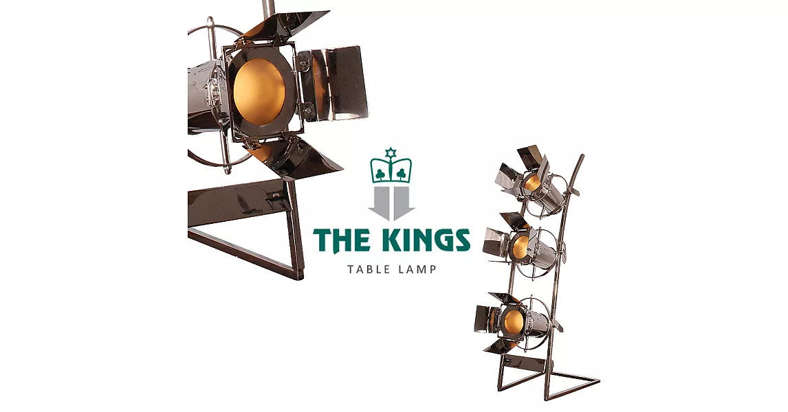 THE KINGS - Rocker studio搖滾樂團攝影棚復古工業檯燈