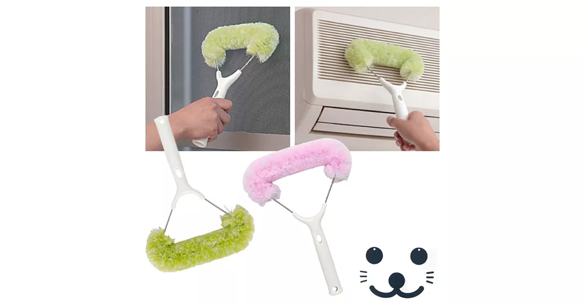 日本進口 家用冷氣紗窗纖維清潔刷(顏色隨機出貨)AZ-147