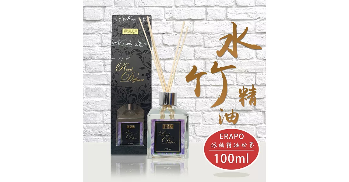 ERAPO 依柏精油世界 - 檀香 水竹精油 ( 100ml )