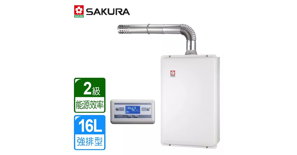 【櫻花牌】16L浴SPA 數位恆溫強制排氣熱水器／SH-1691 (天然瓦斯)