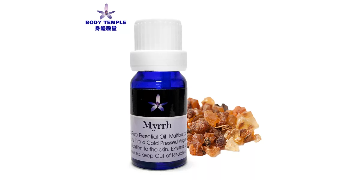 Body Temple乳香(Frankincense)芳療精油10ml