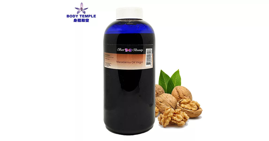 Body Temple 澳洲核果油(Macadamia)500ML