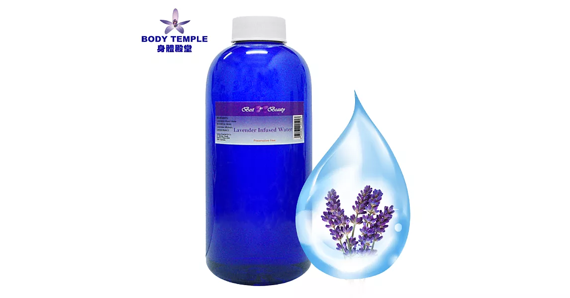 Body Temple 100%薰衣草精油純露500ML