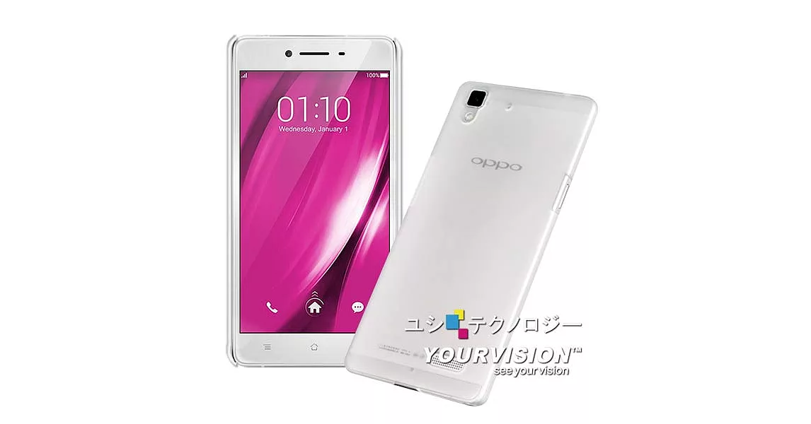 OPPO R7 5吋超耐塑晶漾高硬度(薄)背殼 透明硬殼