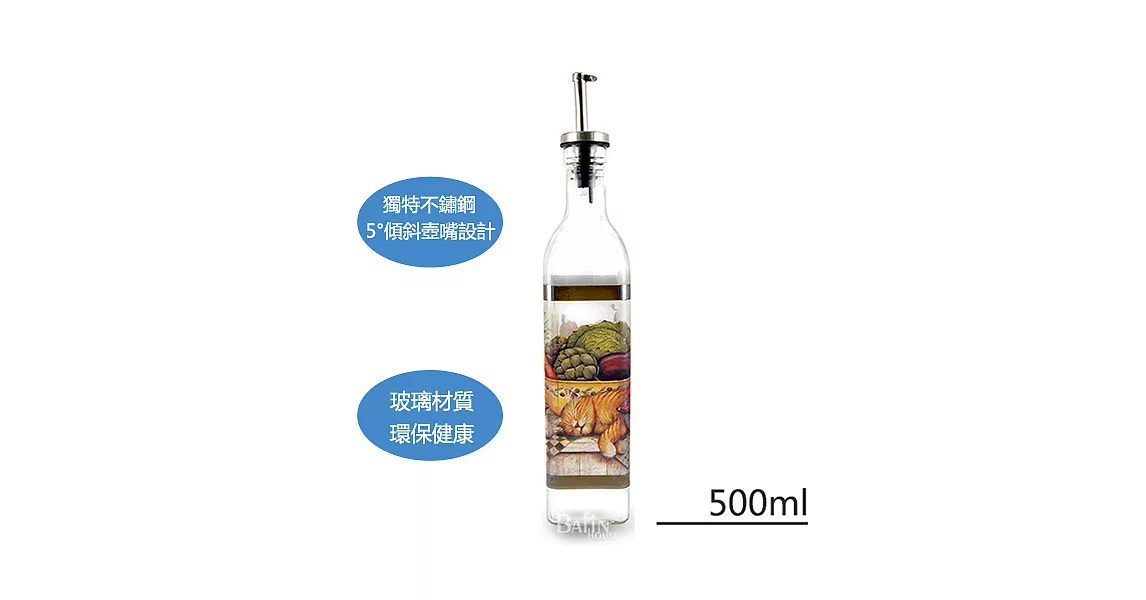 清新果園 玻璃佐料瓶 500ml