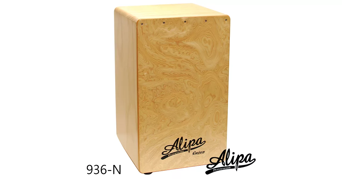 Alipa 台灣製造 Cajon 進階款 可調式小鼓線 木箱鼓 (NO.936N)