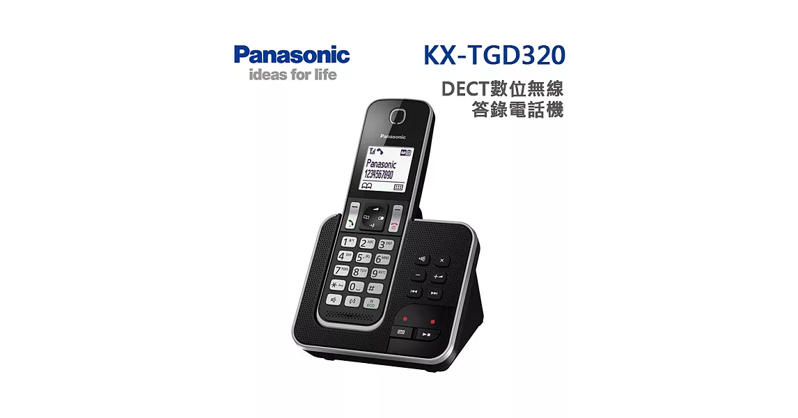 Panasonic國際牌 DECT數位無線答錄電話機(KX-TGD320)＊送清潔組