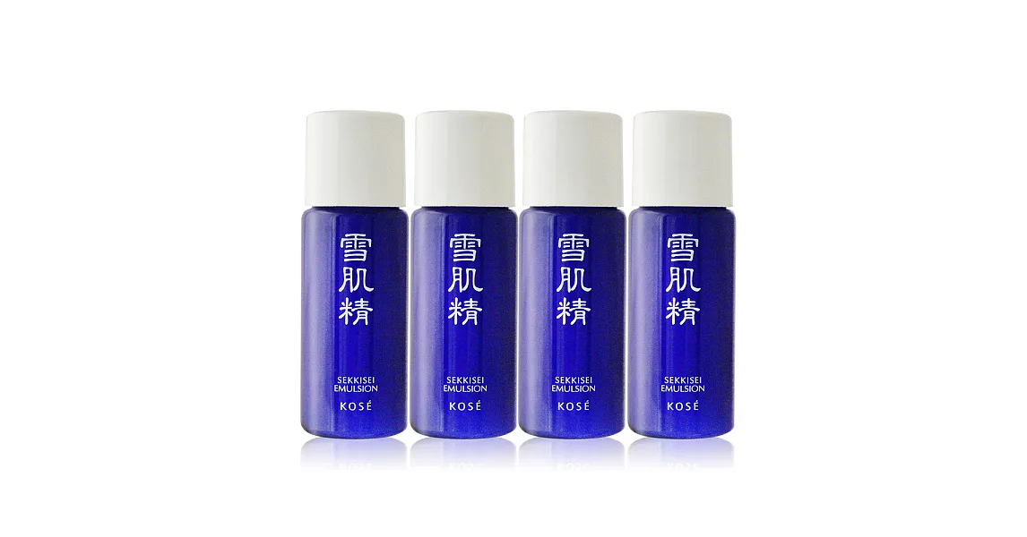 KOSE 高絲 雪肌精乳液(13ML)X4