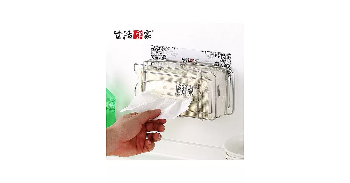 【生活采家】樂貼系列台灣製304不鏽鋼廚房用伸縮面紙架#27167