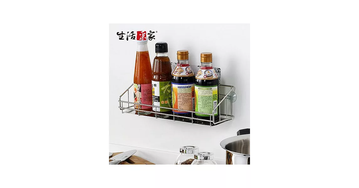 【生活采家】樂貼系列台灣製304不鏽鋼廚房用長形置物架#27211