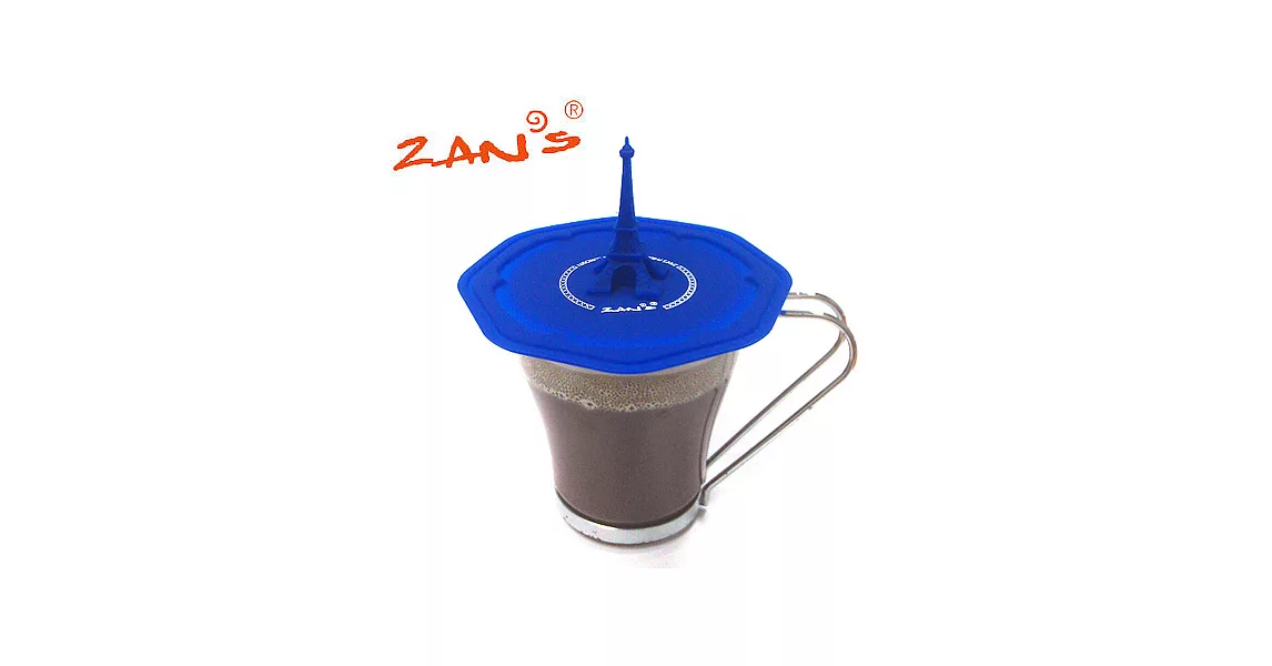 Zan’s鐵塔造型神奇杯蓋-藍