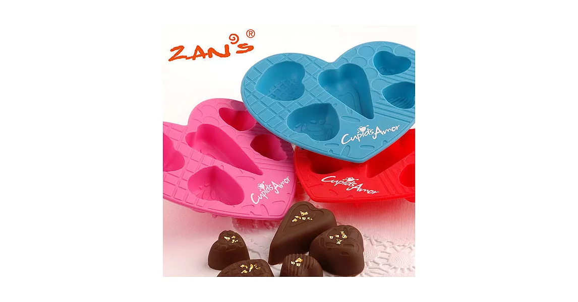 Zan’s心型製冰盒-紅