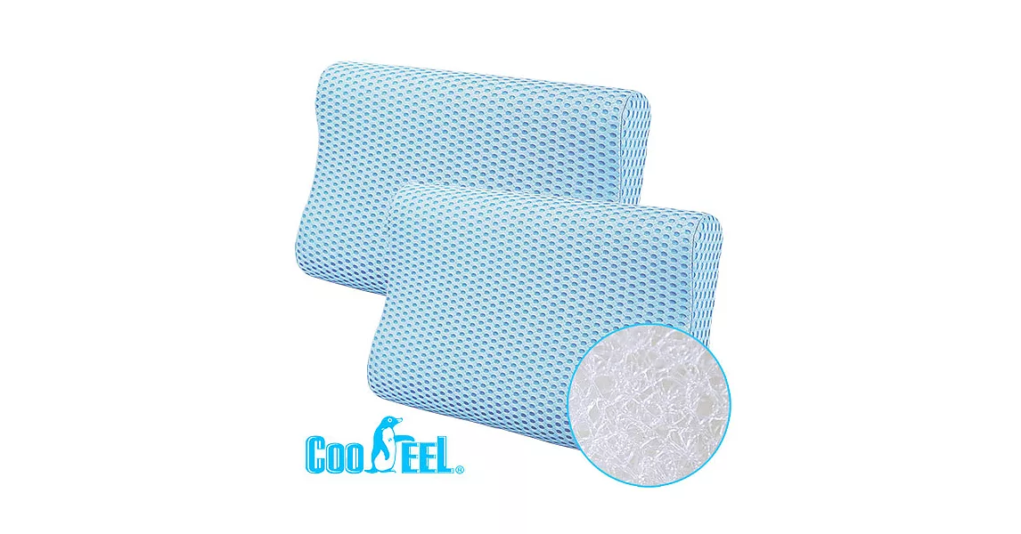 CooFeel 高效透氣可水洗3D纖維立體彈力枕(小)-藍色2入