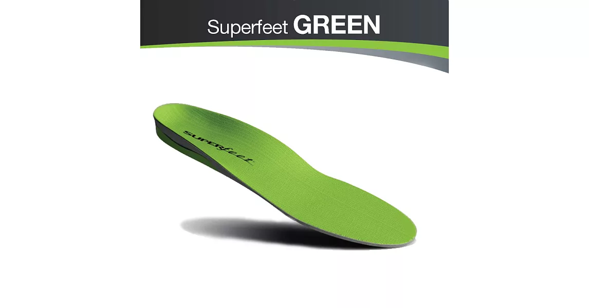 【美國SUPERfeet】健康超級鞋墊-綠色A