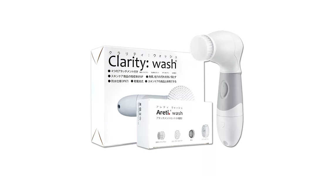 Areti Clarity：wash淨透潔膚儀+專用刷頭組