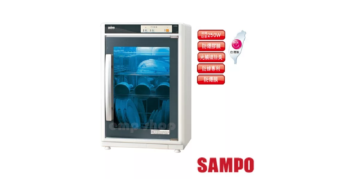 【聲寶SAMPO】四層光觸媒紫外線烘碗機 KB-RF85U