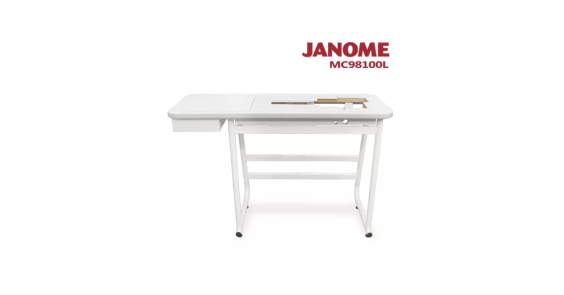 日本車樂美JANOME大型縫紉輔助桌MC98100L