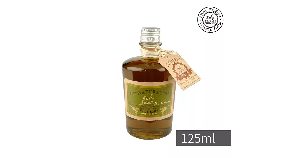 巴黎香氛-馬鞭草沐浴凝膠-125ml