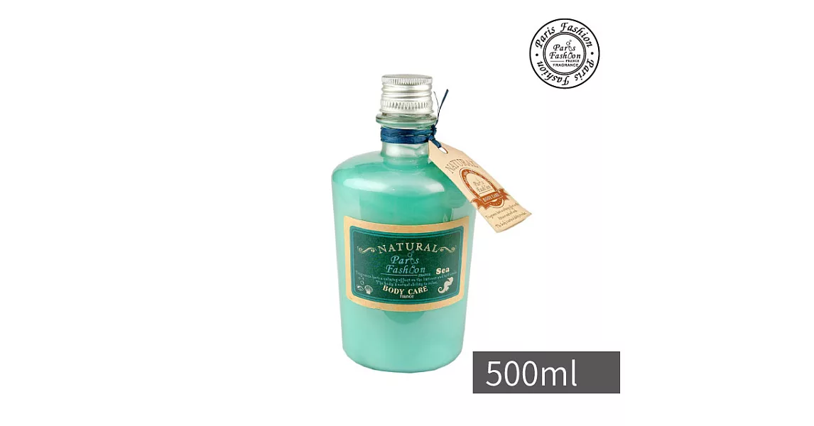 巴黎香氛-海洋香氛沐浴精-500ml