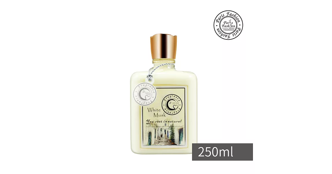 巴黎香氛-白麝香保濕身體乳-250ml