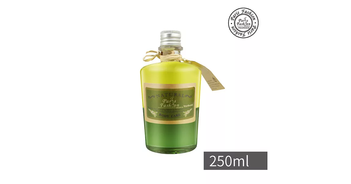 巴黎香氛-遠離塵囂馬鞭草按摩油-250ml