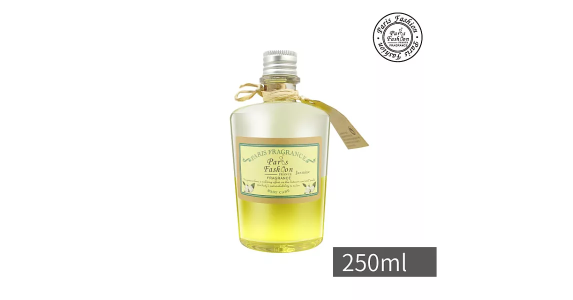 巴黎香氛-茉莉按摩油-250ml