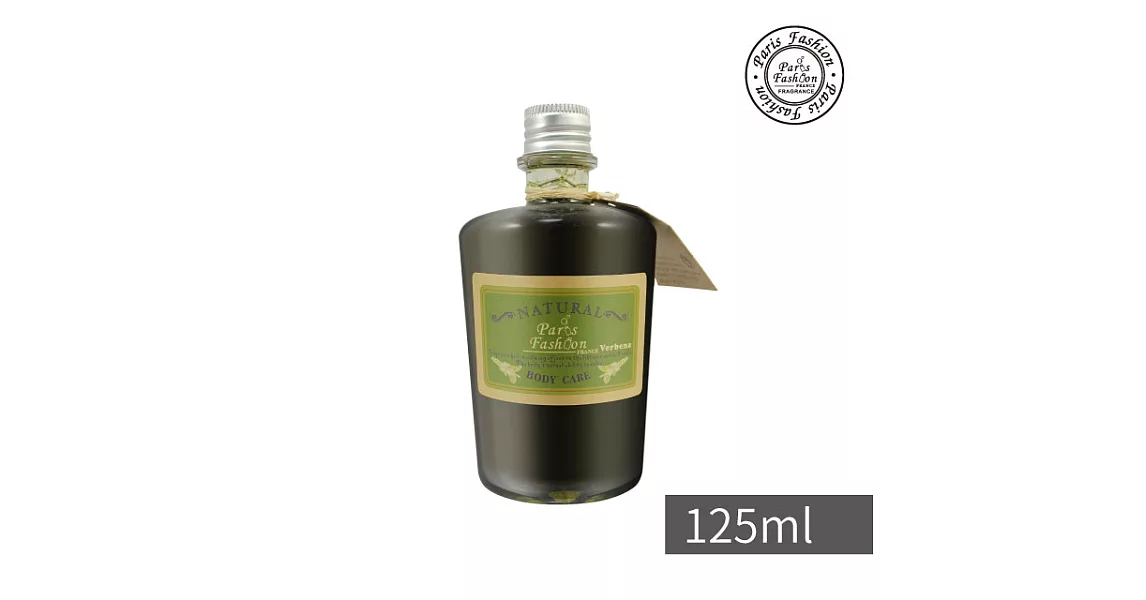 巴黎香氛-馬鞭草精油泡泡浴-125ml