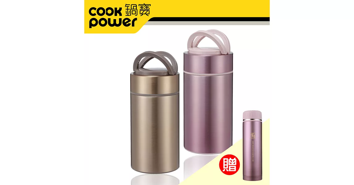 《鍋寶》#304不鏽鋼大容量燜燒罐2入組贈保溫杯(桃) EO-SVP1150GD1150P59P