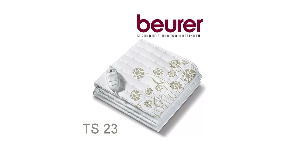 德國博依beurer-單人長效型電熱毯/熱敷墊TS23