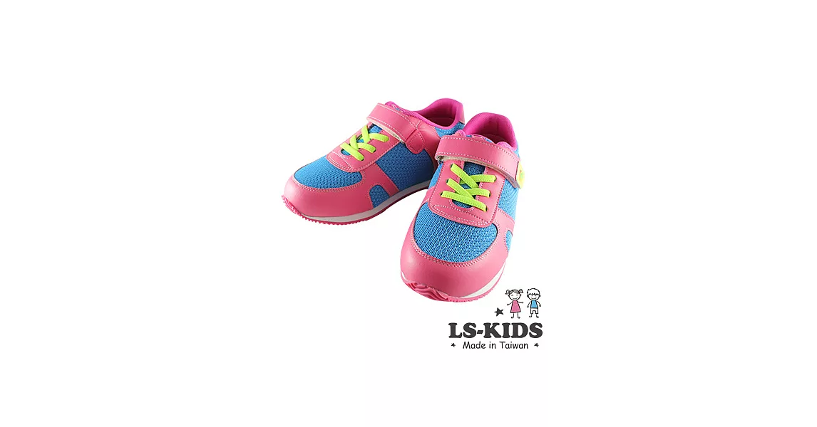 【LS-KIDS】手工機能運動鞋-撞色多功能設計款(亮眼粉)26亮眼粉