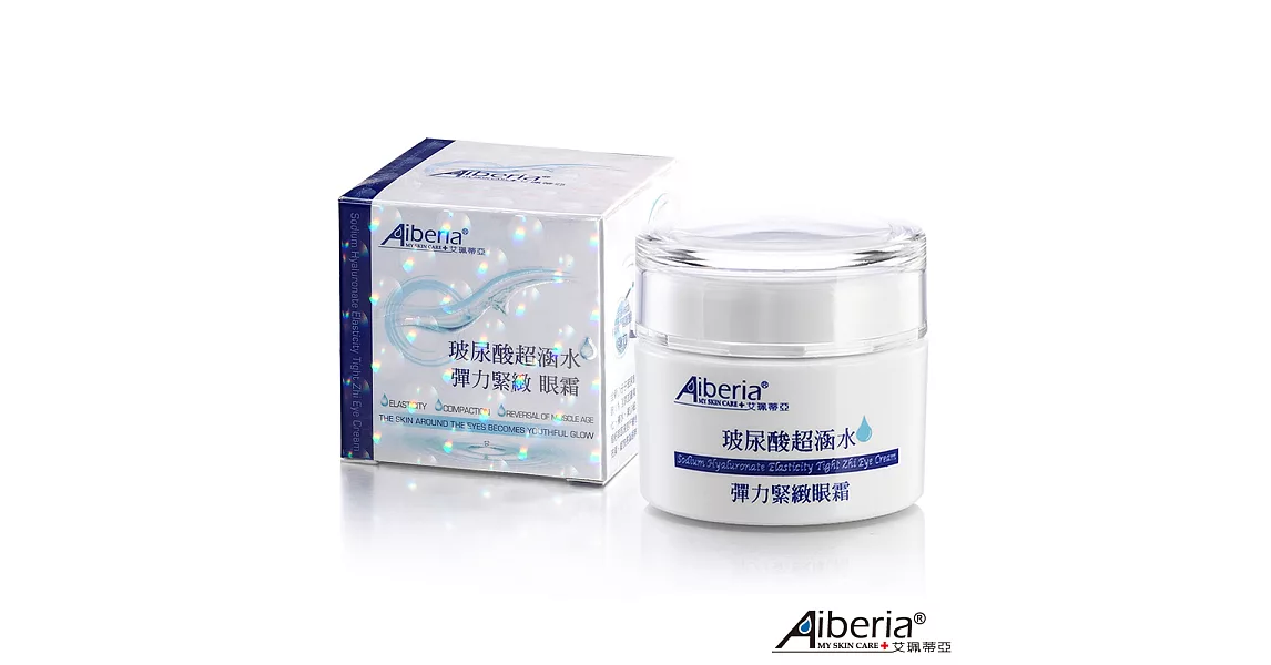 Aiberia艾珮蒂亞 玻尿酸超涵水彈力緊緻眼霜30ml