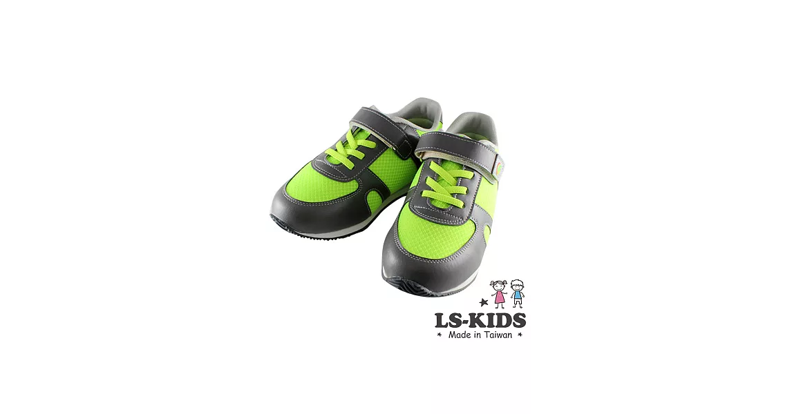 【LS-KIDS】手工機能運動鞋-撞色多功能設計款(灰騎兵)25灰騎兵