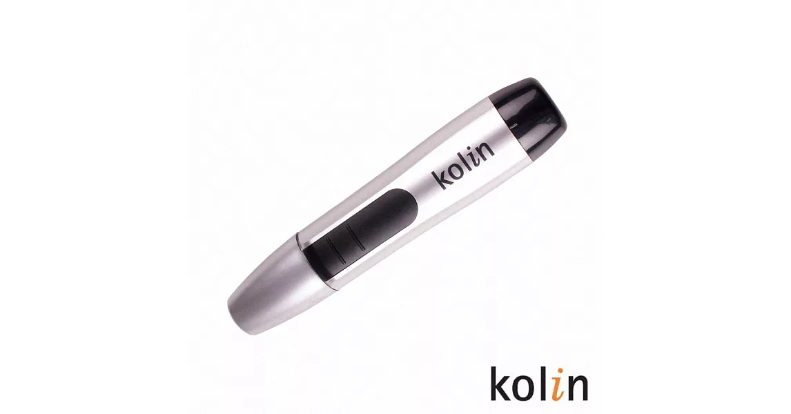 【Kolin】鼻毛器(KEX-588)