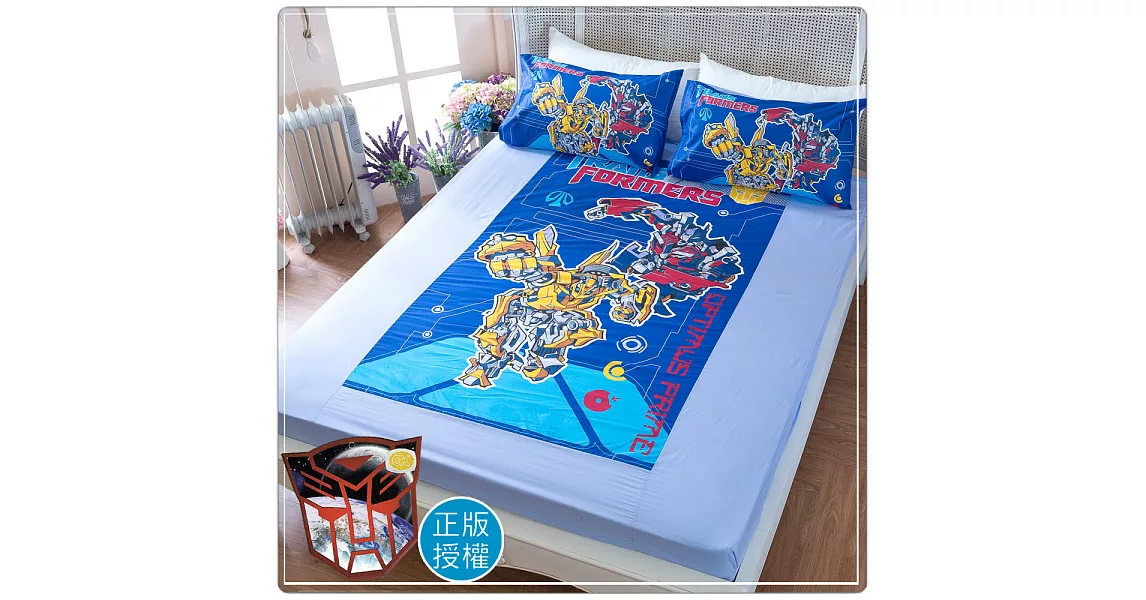 【卡通正版寢具】單人床包枕套二件組-變形金剛