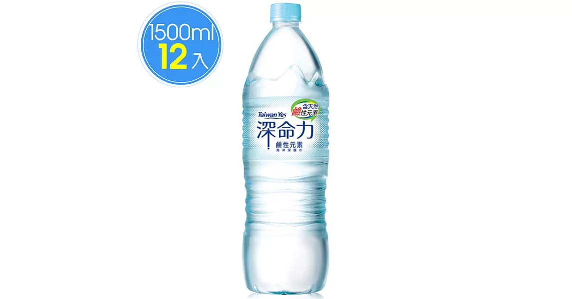 Taiwan Yes 深命力海洋深層水1500ml (12瓶/箱)