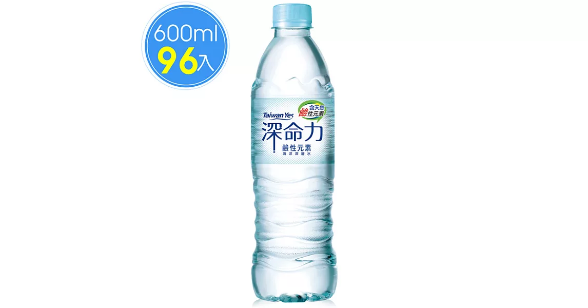 Taiwan Yes 深命力海洋深層水600ml x4箱 (24瓶/箱)