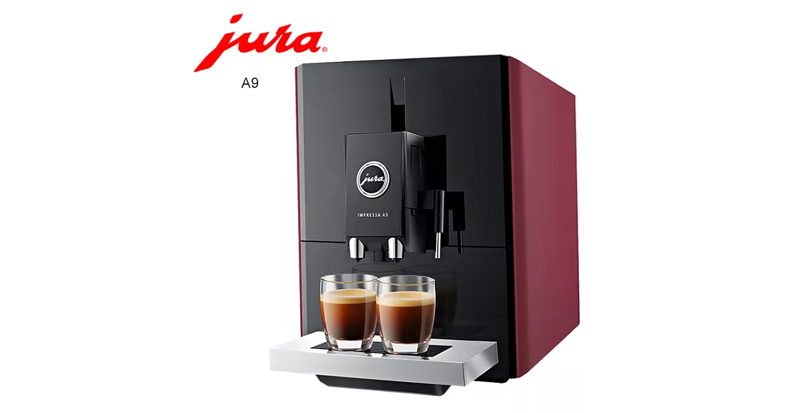 Jura 家用系列IMPRESSA A9全自動研磨咖啡機朱紅色