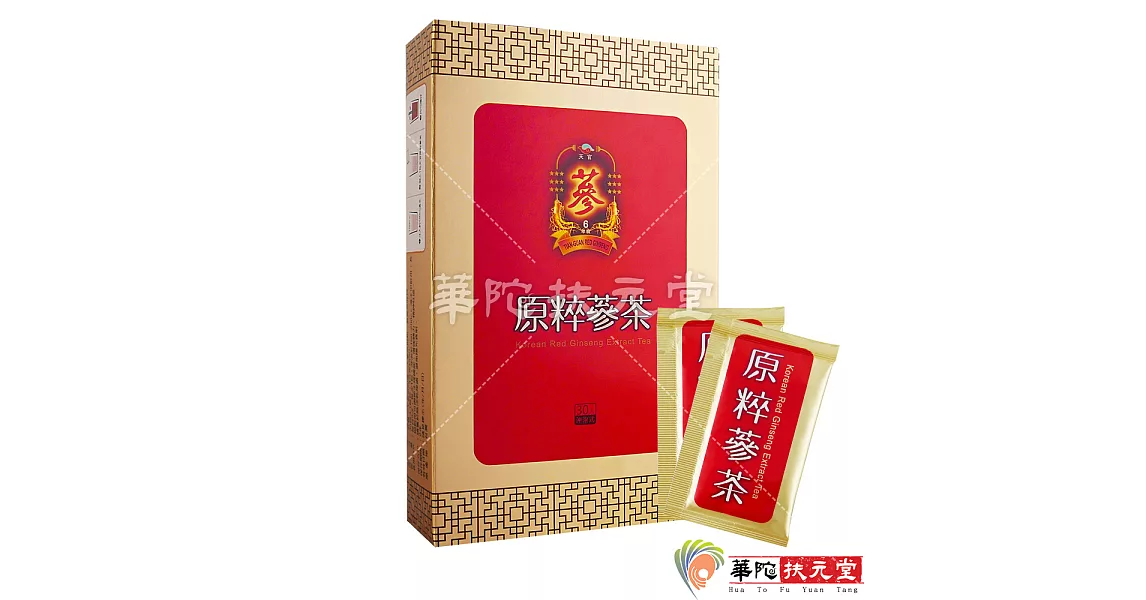 華陀扶元堂-天官原粹蔘茶1盒(30入/盒)