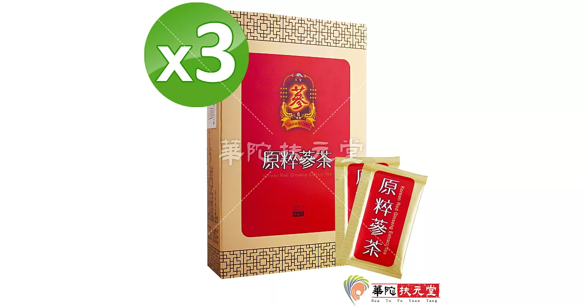 華陀扶元堂-天官原粹蔘茶3盒(30入/盒)
