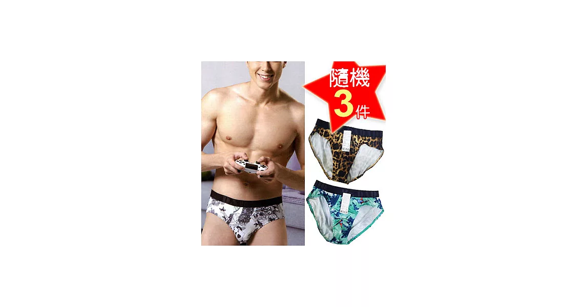 【Mr.DADADO】時尚款男仕繽紛三角褲 (M-LL號/三件組)M隨機色