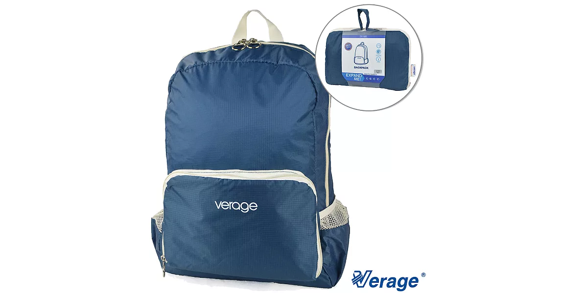 Verage~維麗杰 旅用摺疊後背旅行袋(藍)