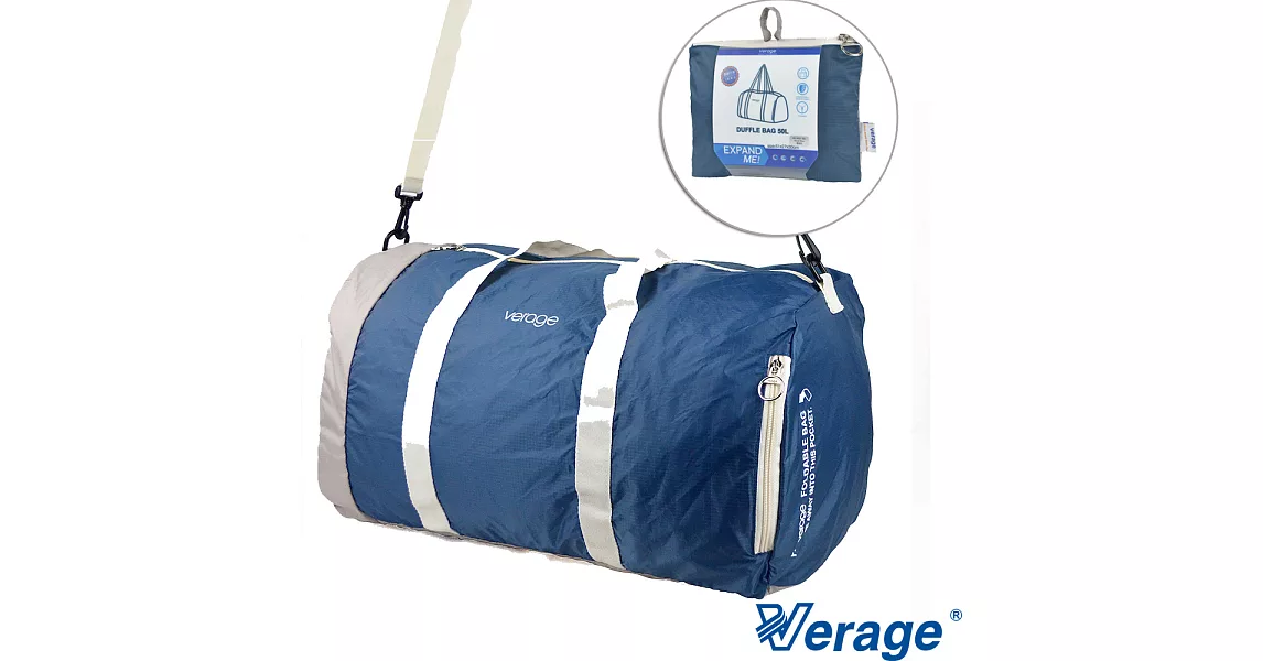 Verage~維麗杰 50L旅用摺疊收納旅行包(藍)
