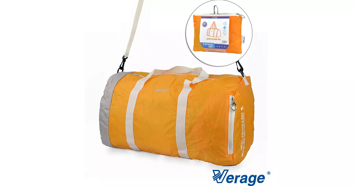 Verage~維麗杰 50L旅用摺疊收納旅行包(橘)
