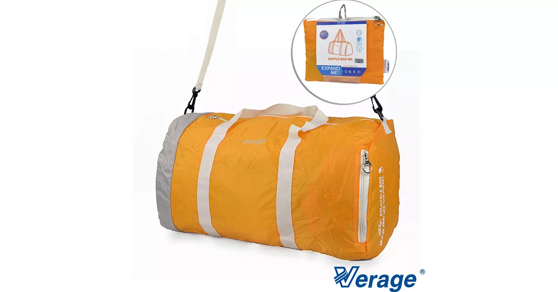 Verage~維麗杰 60L旅用摺疊收納旅行包(橘)