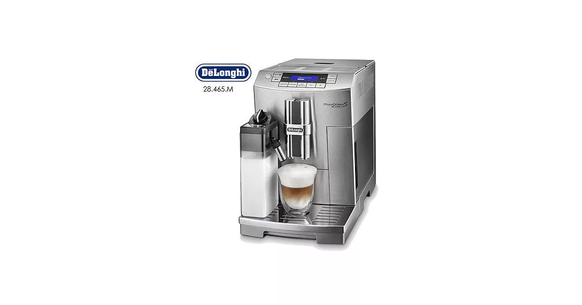 【Delonghi】 PRIMADONNA S DE LUXE ECAM 28.465.M 全自動咖啡機『贈上田曼巴咖啡5磅』