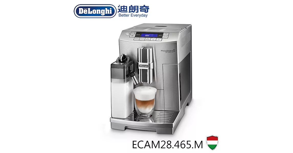 義大利DELONGHI迪朗奇全自動咖啡機-臻品型 ECAM28.465.M