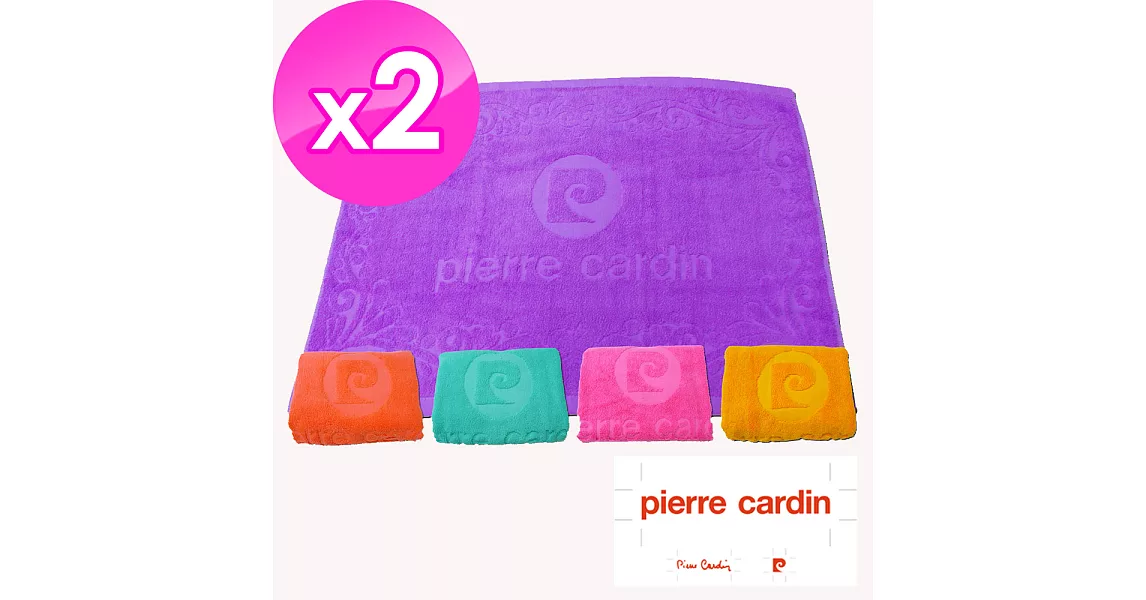 Pierre Cardin 皮爾卡登超柔亮彩緹花剪絨枕巾(2入1付)X2件組綠